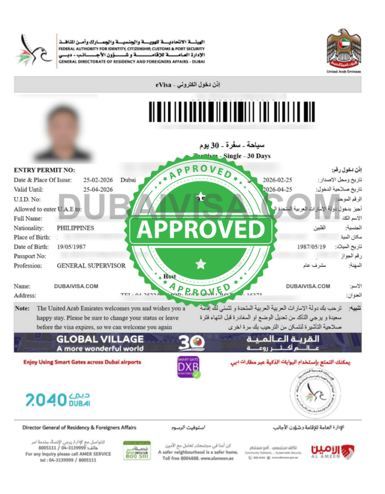 Approved visa proof image