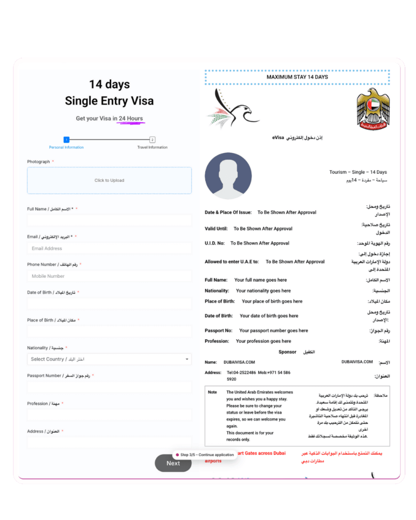 Dubai Visa Step By Step Guide