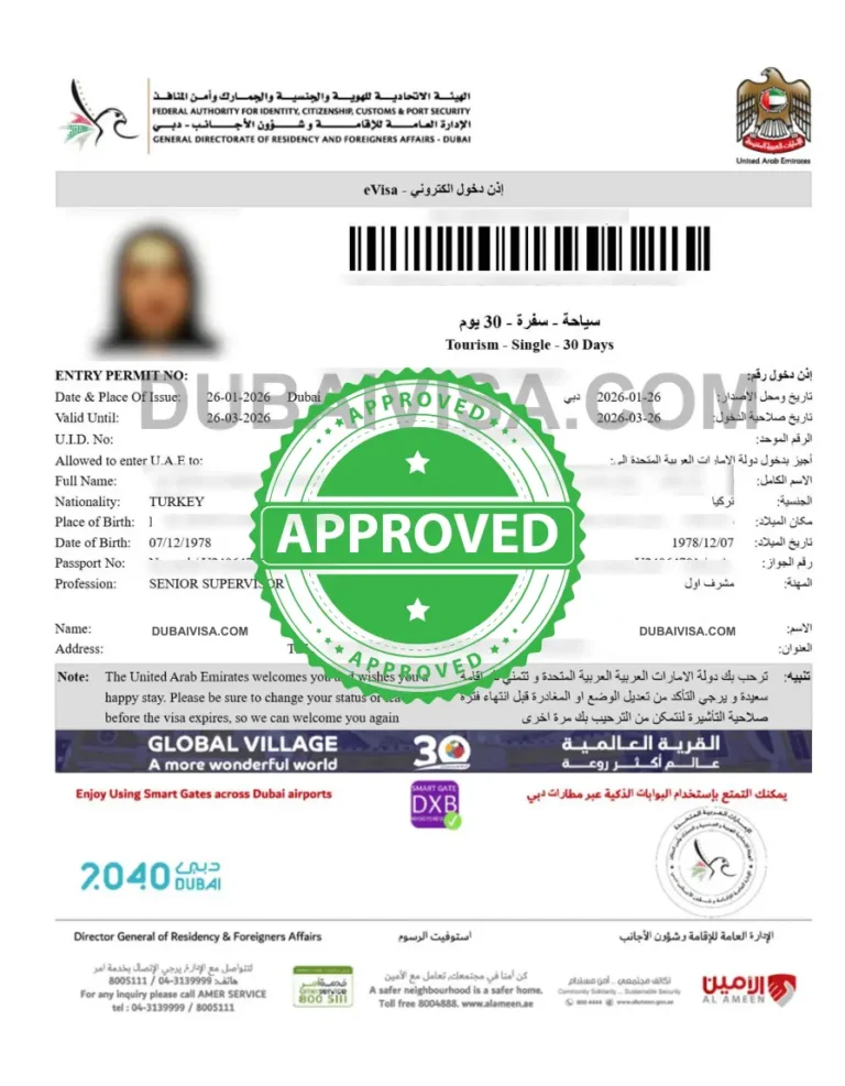 Approved visa proof image