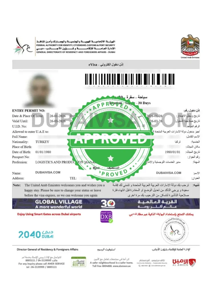 Approved visa proof image
