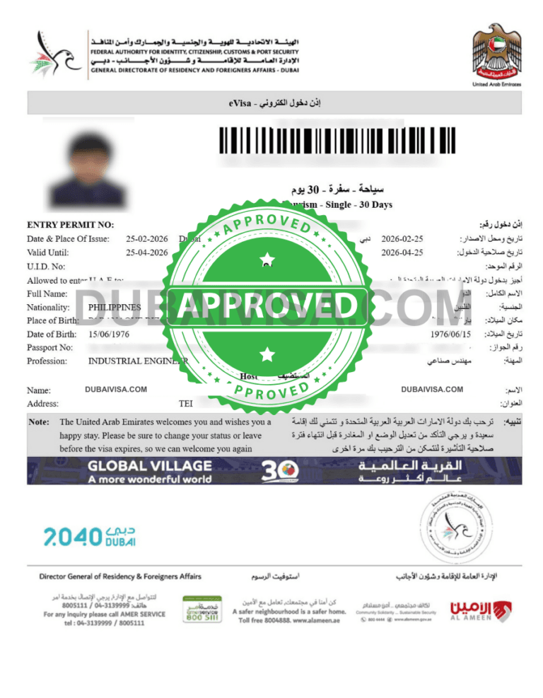 Approved visa proof image