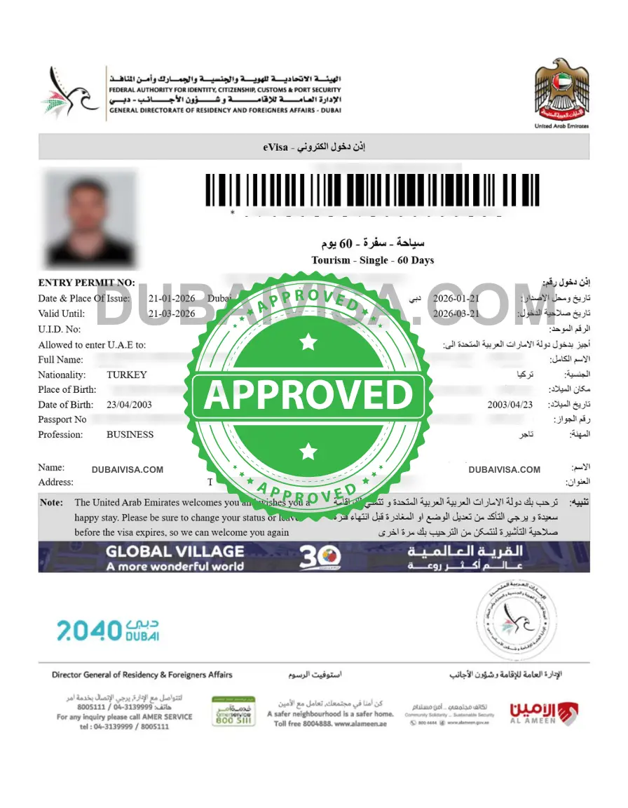 Sample approved UAE electronic visa showing the typical eVisa format