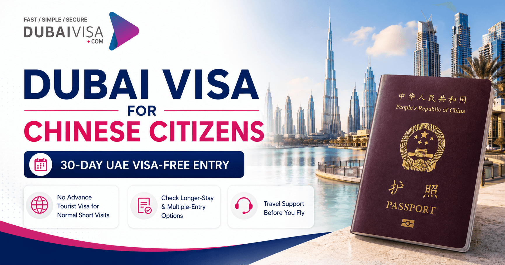 Dubai Visa for Chinese Citizens featured image with Chinese passport, Dubai skyline, 30-day UAE visa-free entry and DubaiVisa.com branding.