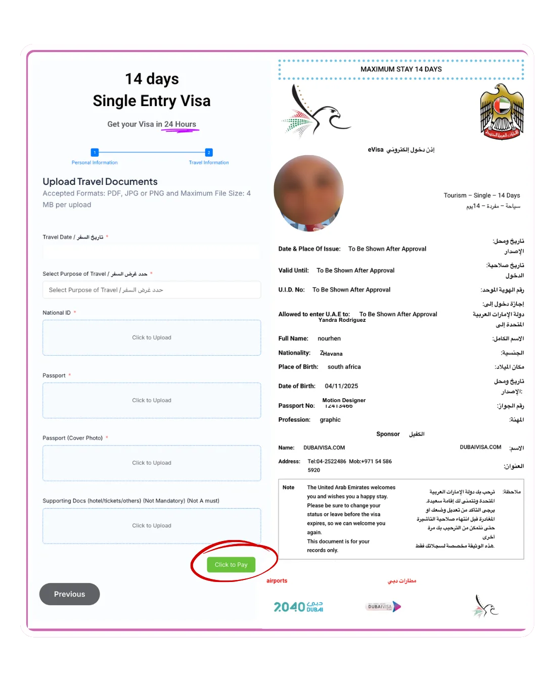 Dubai visa document upload form showing passport photo and travel information fields