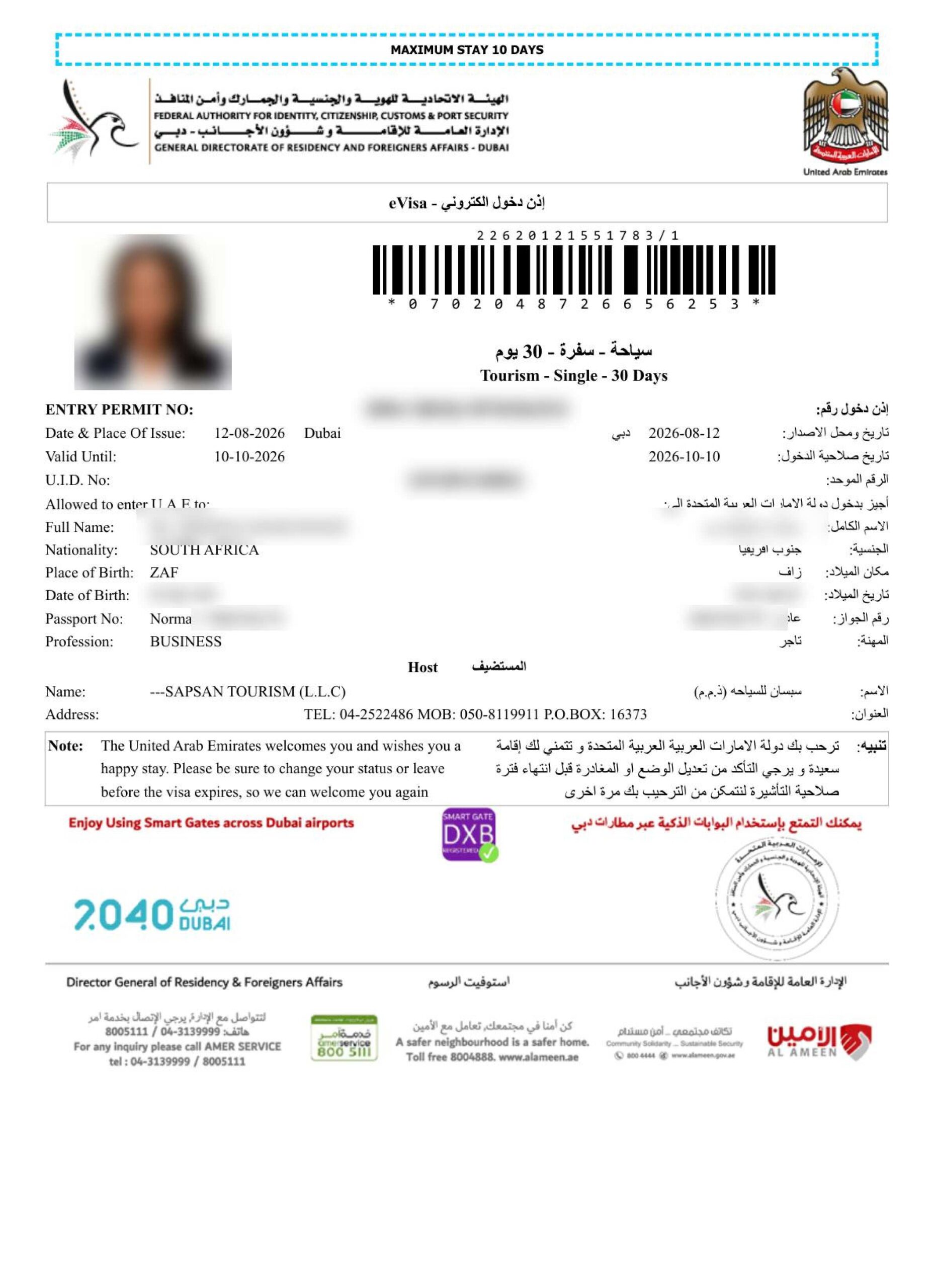 SA selective blur scaled dubai visa