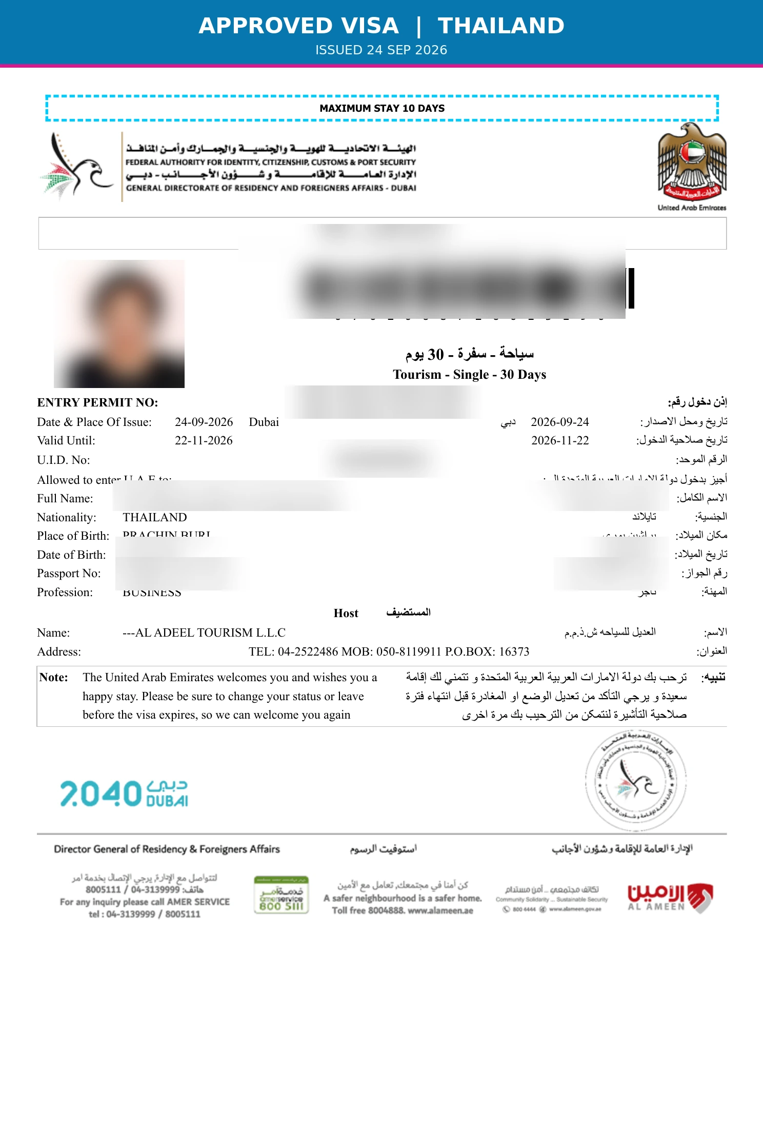 approved thailand 24 sep 2026 dubai visa