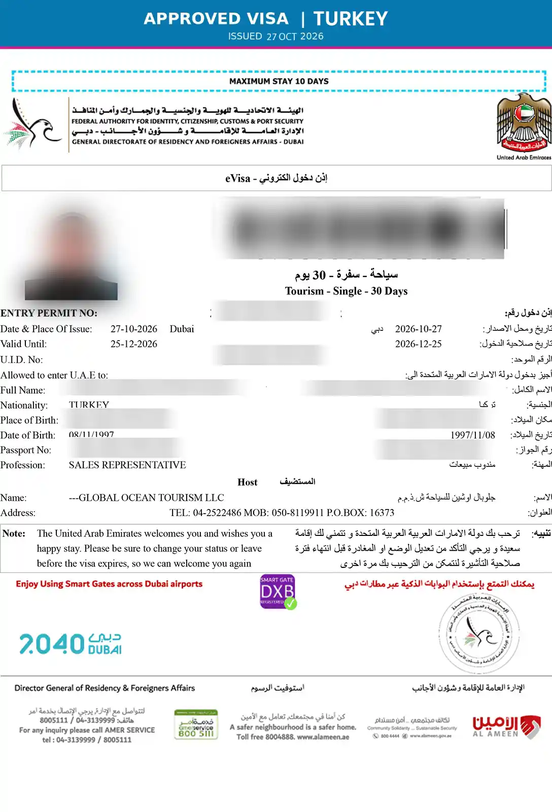 Dubai Tourist Visa Approved for Turkish Citizen – 27 October 2026 Dubai Turist Vizesi Onayı – Türk Vatandaşı için Onaylanmış BAE Vizesi – 26 Ekim 2026