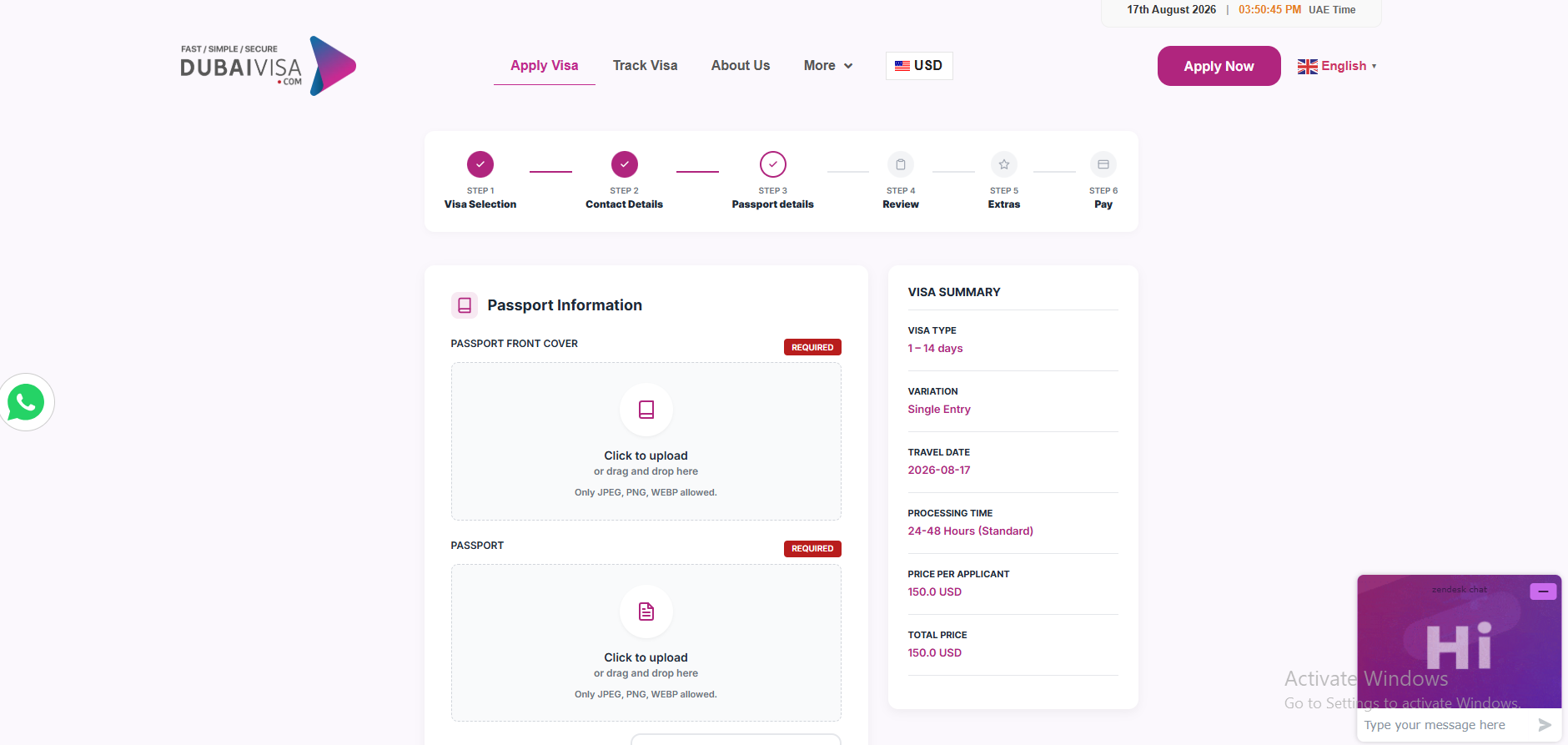 Dubai visa online application showing passport cover and passport bio page upload fields